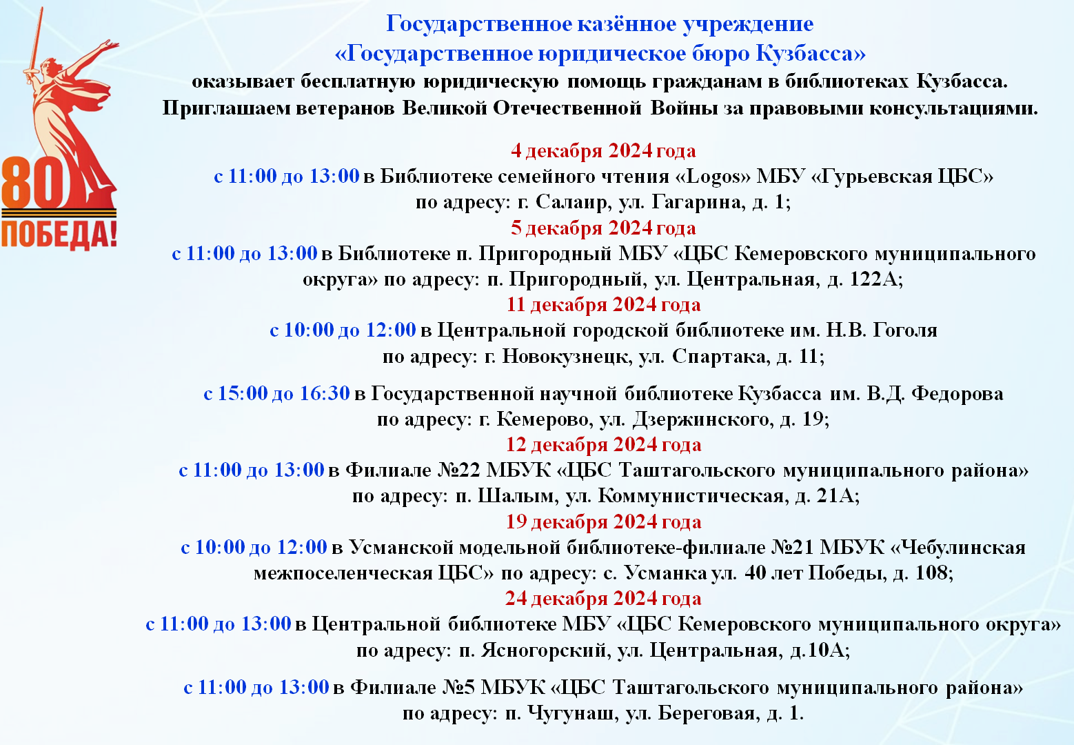 Снимок экрана (529).png